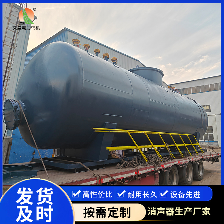 扎兰屯 真空除氧器的原理和作用